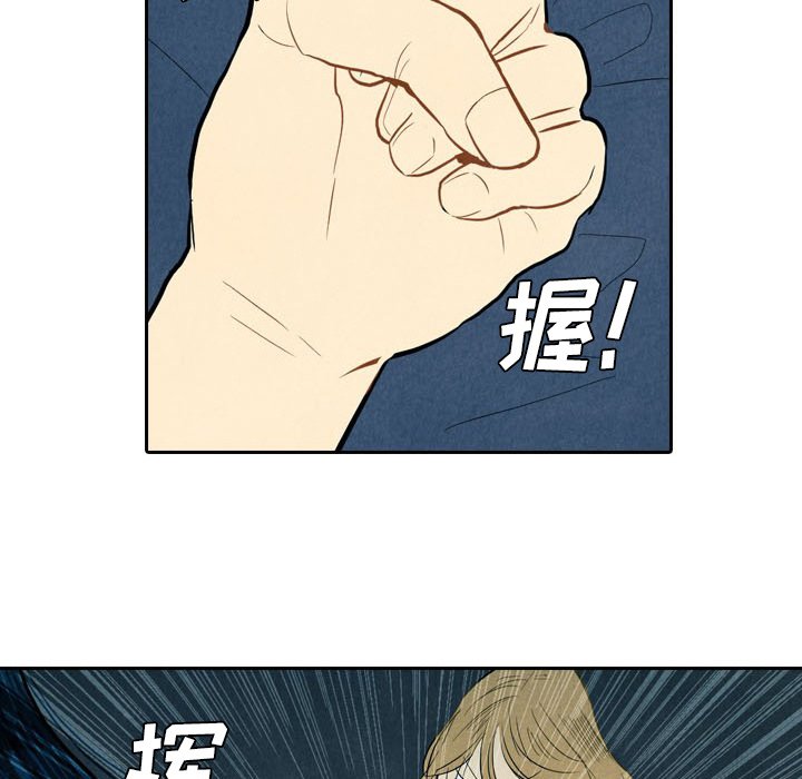 第5話 - 第110张