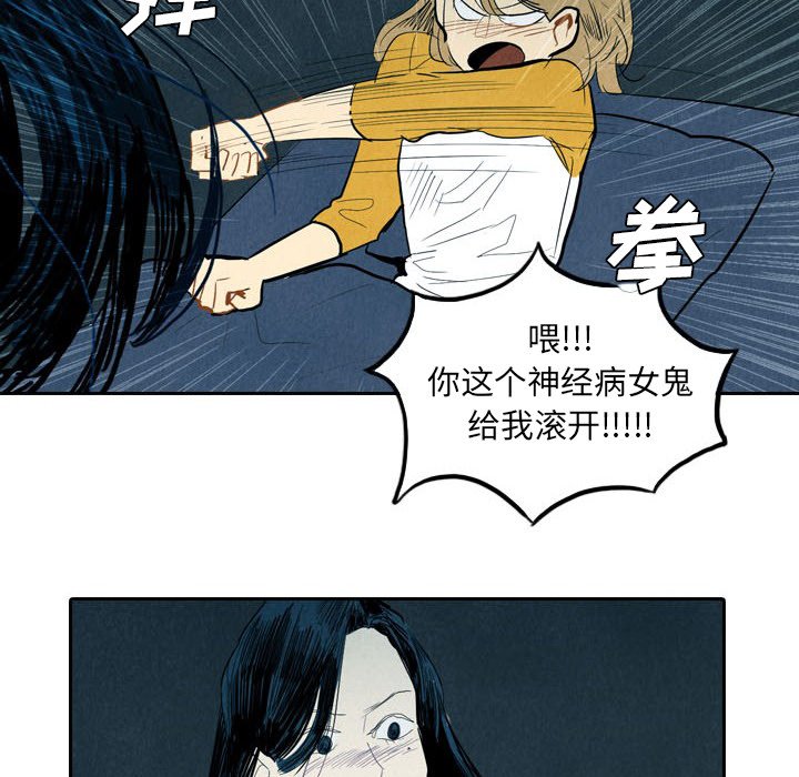 第5話 - 第111张