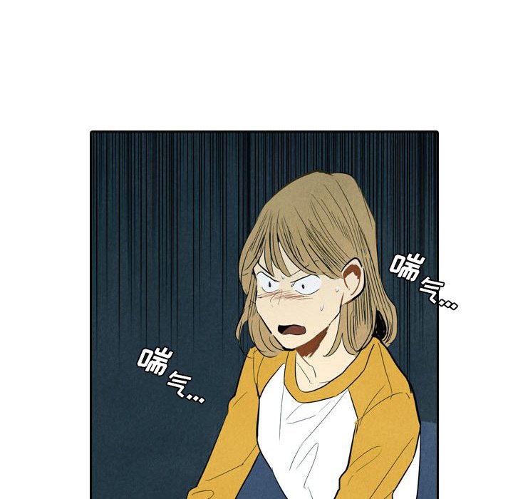 第5話 - 第113张