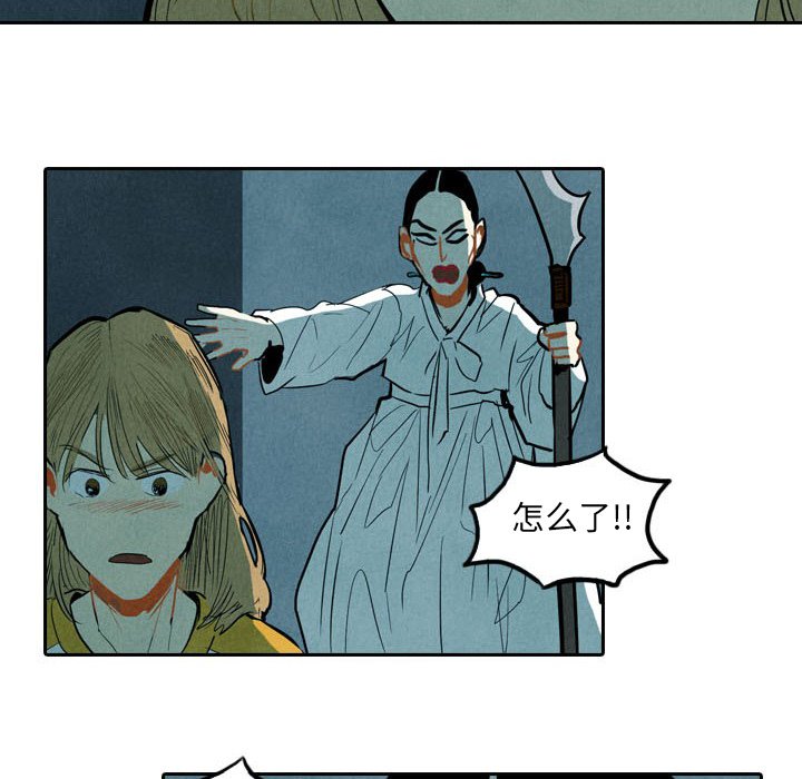 第5話 - 第115张