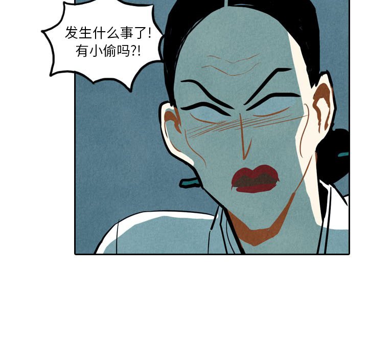 第5話 - 第116张