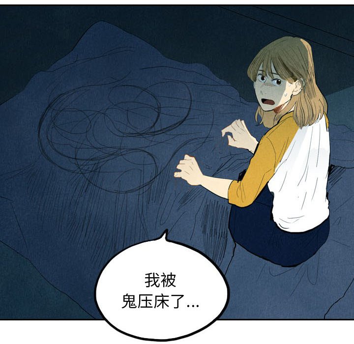 第5話 - 第117张