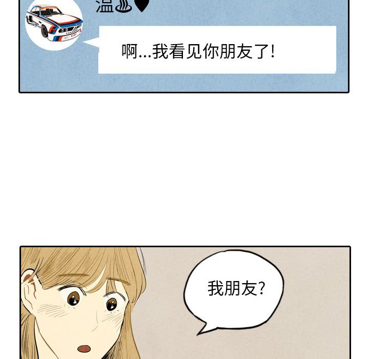 第5話 - 第12张