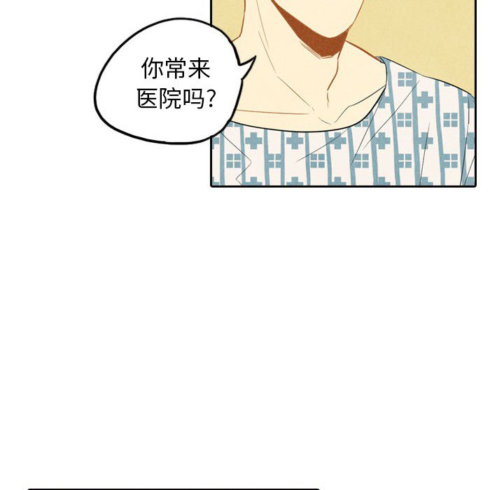 第5話 - 第17张