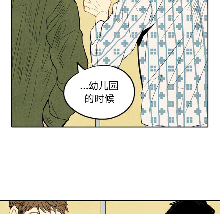 第5話 - 第26张