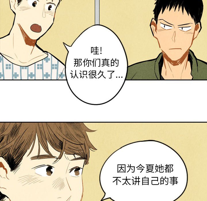 第5話 - 第27张