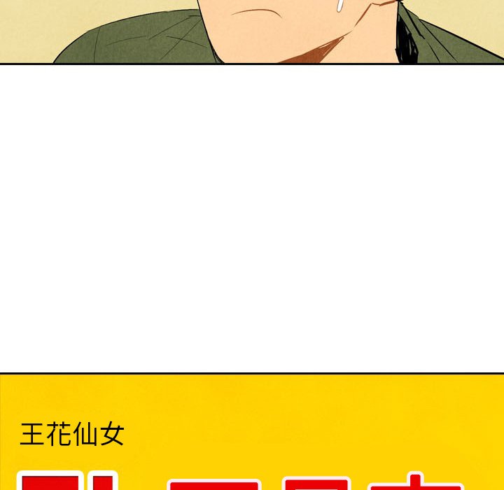 第5話 - 第34张