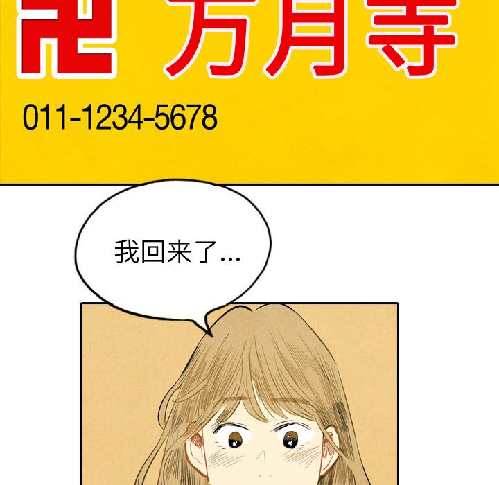 第5話 - 第35张