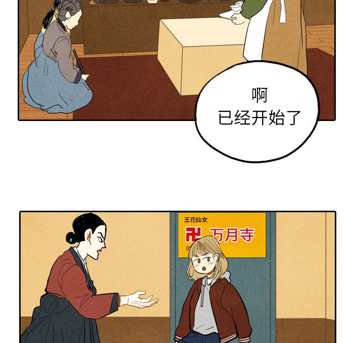 第5話 - 第37张