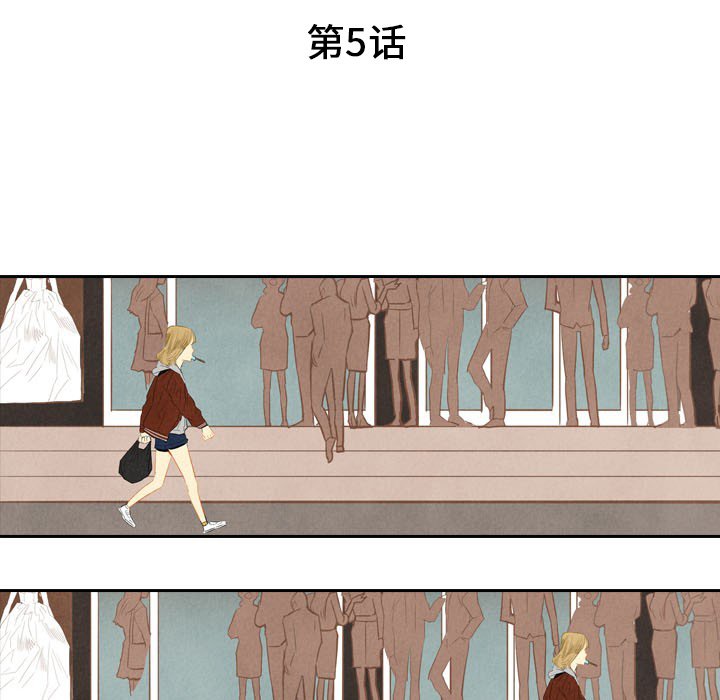 第5話 - 第4张