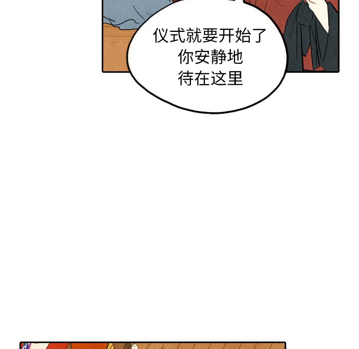 第5話 - 第40张