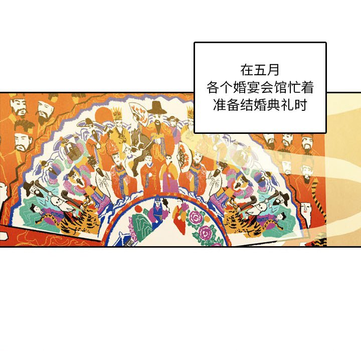 第5話 - 第42张