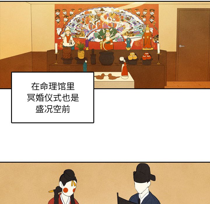 第5話 - 第43张