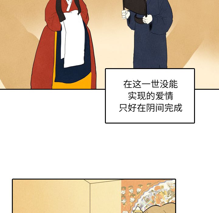 第5話 - 第44张