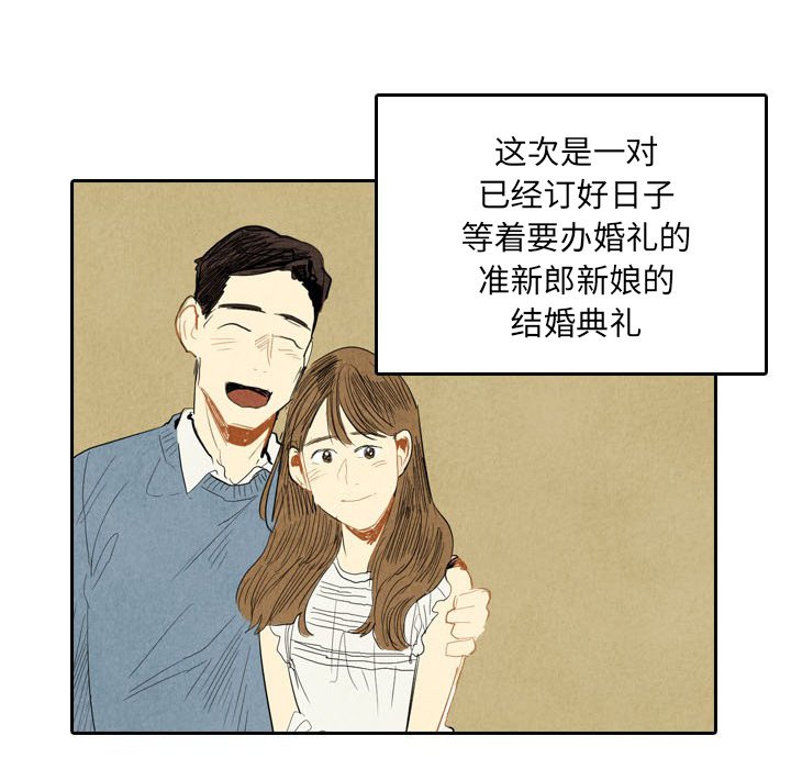 第5話 - 第46张