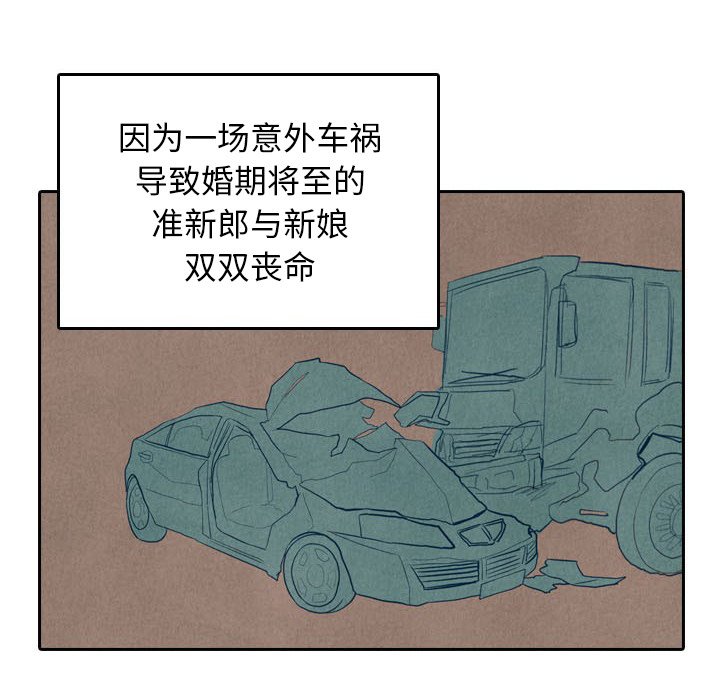 第5話 - 第47张