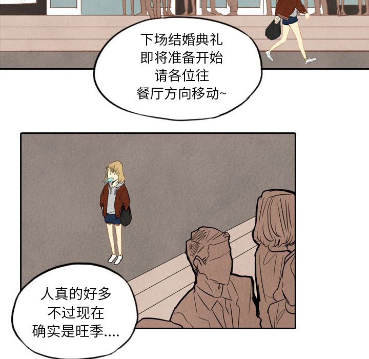 第5話 - 第5张