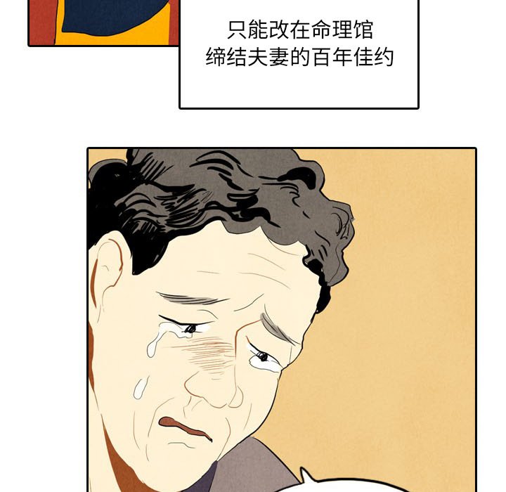第5話 - 第50张