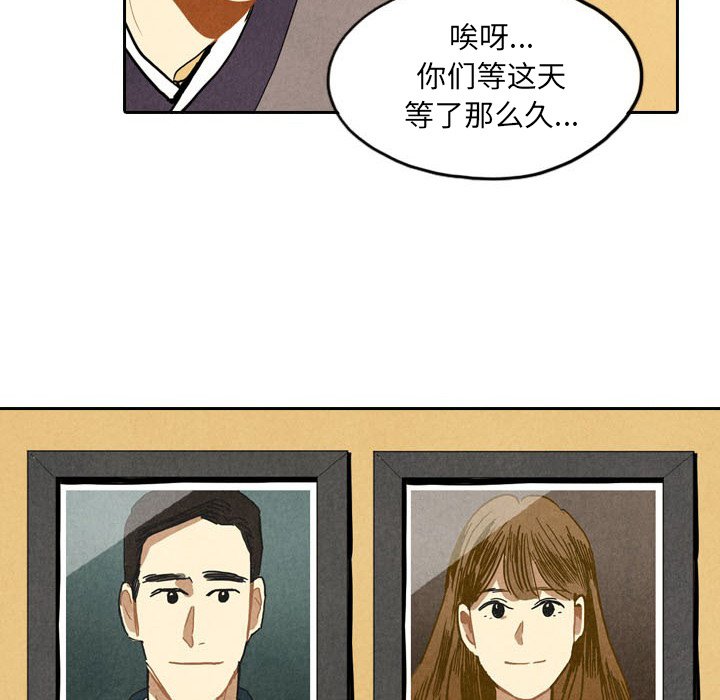 第5話 - 第51张