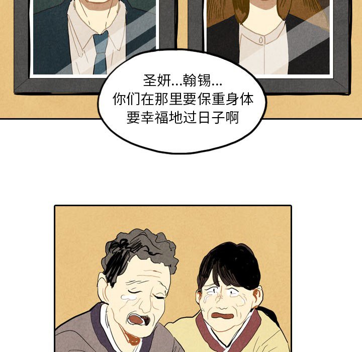 第5話 - 第52张