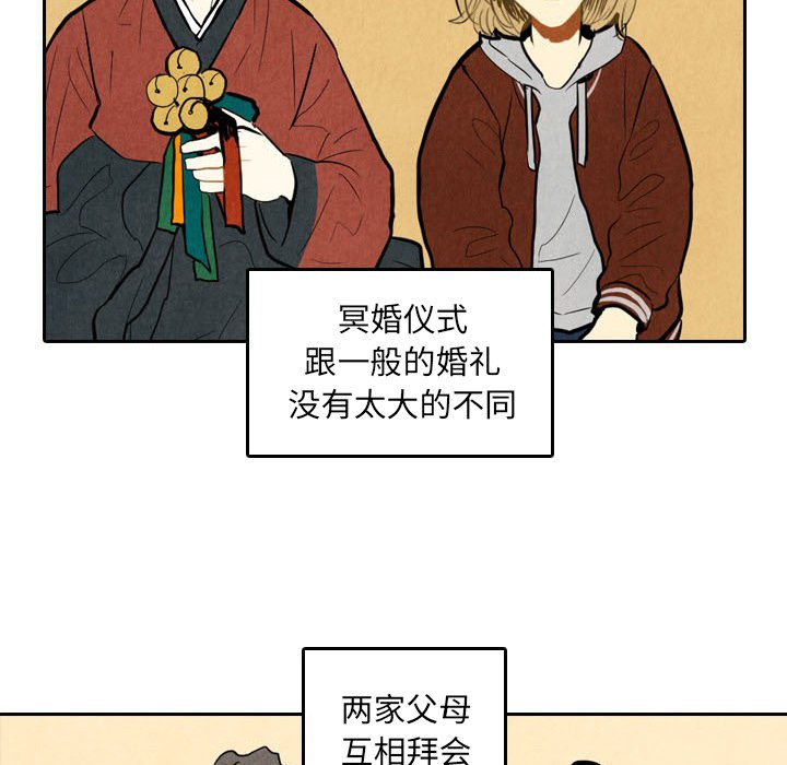第5話 - 第54张