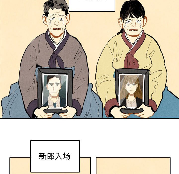第5話 - 第55张