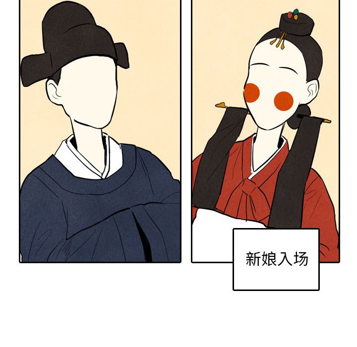 第5話 - 第56张