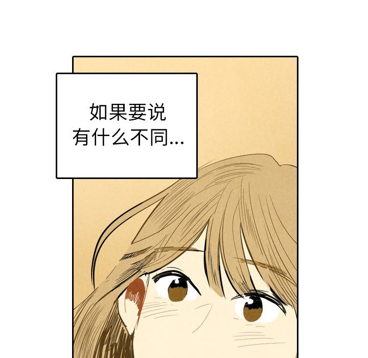 第5話 - 第57张