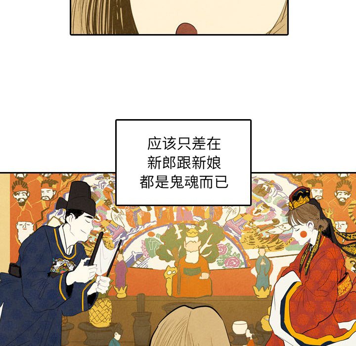 第5話 - 第58张