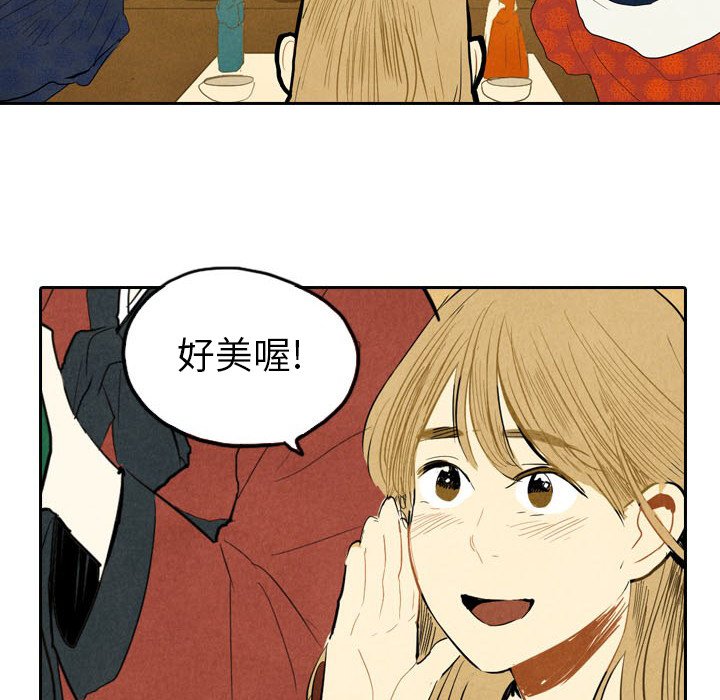 第5話 - 第59张