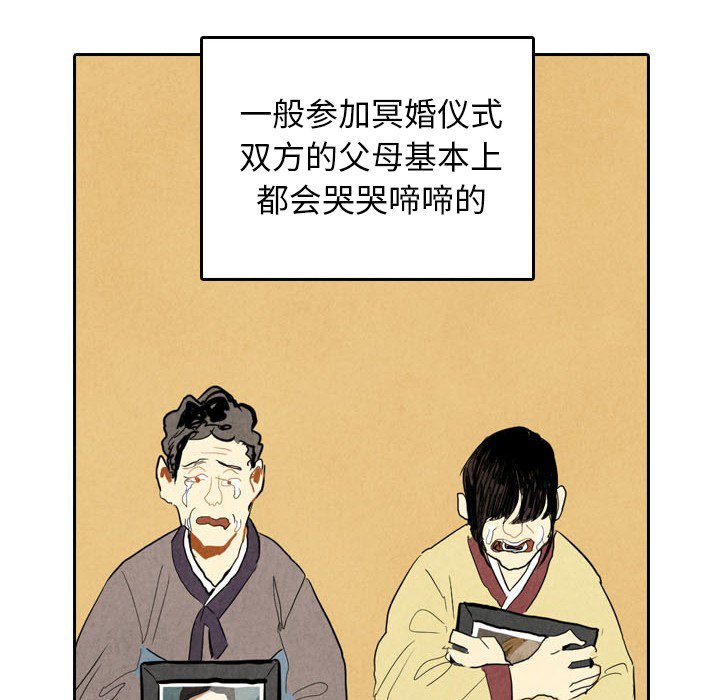 第5話 - 第61张