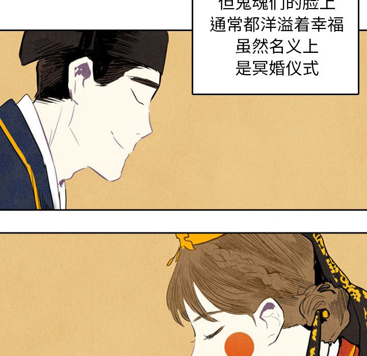 第5話 - 第63张