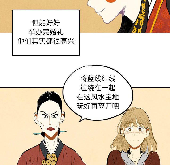 第5話 - 第64张