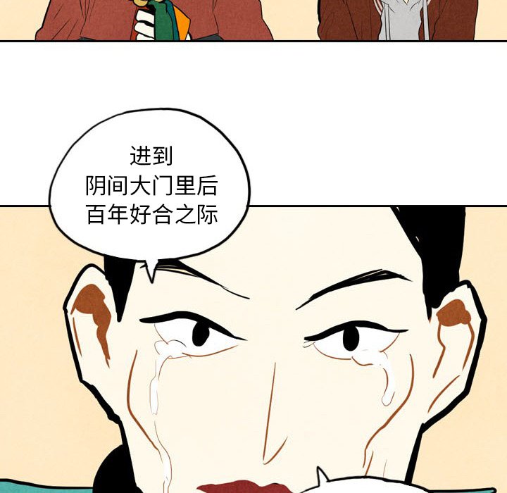 第5話 - 第65张