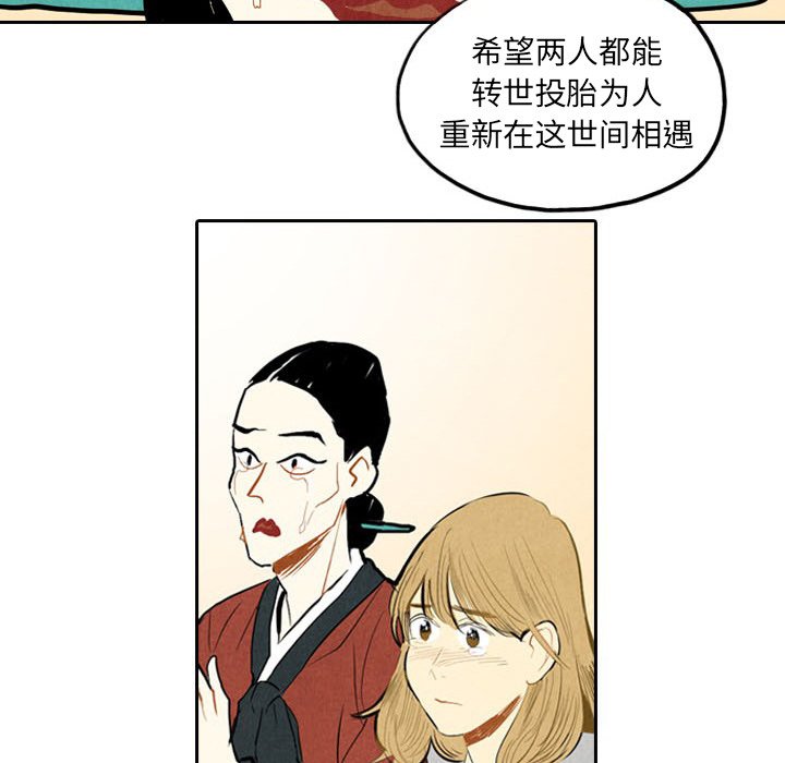 第5話 - 第66张