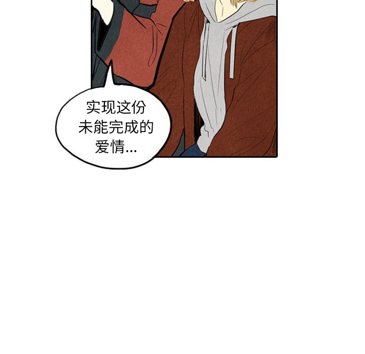 第5話 - 第67张
