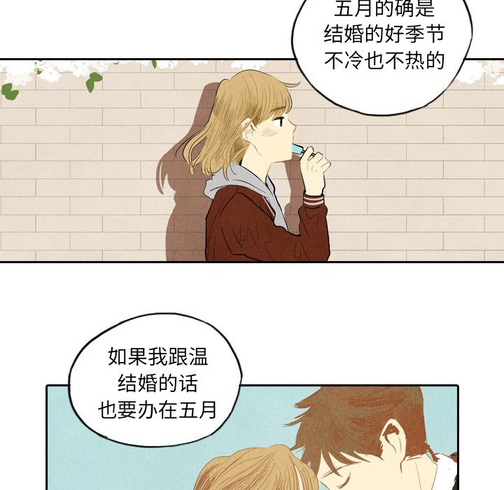第5話 - 第7张