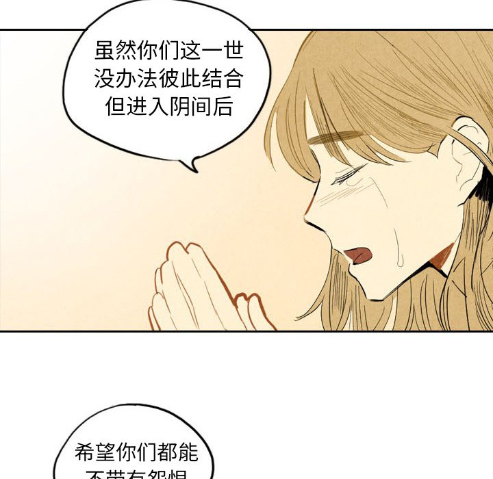 第5話 - 第75张