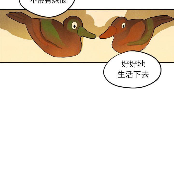 第5話 - 第76张