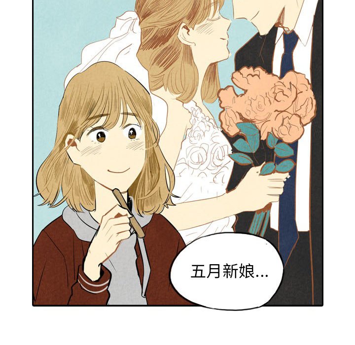 第5話 - 第8张