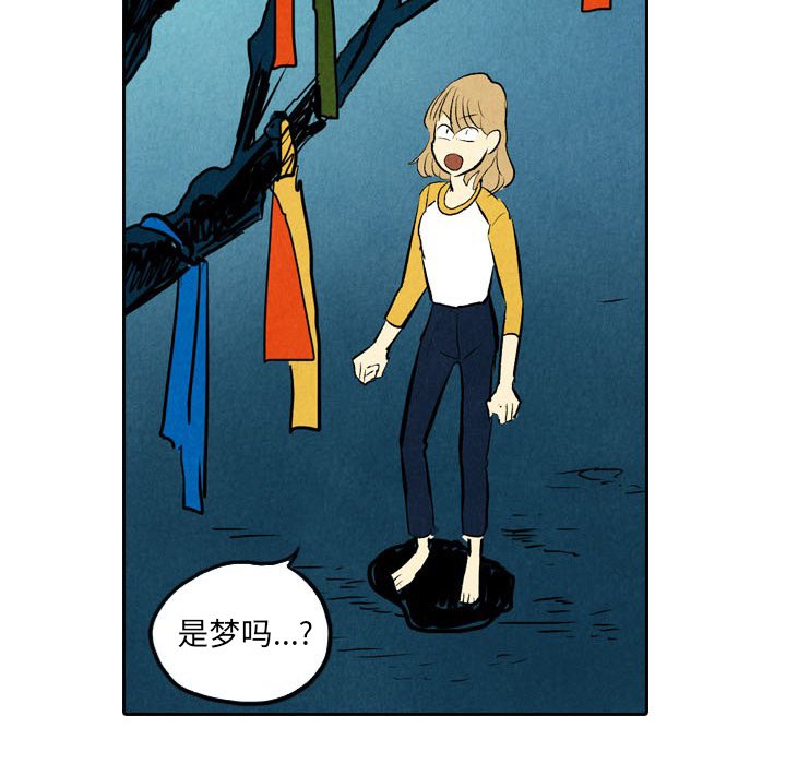 第5話 - 第80张