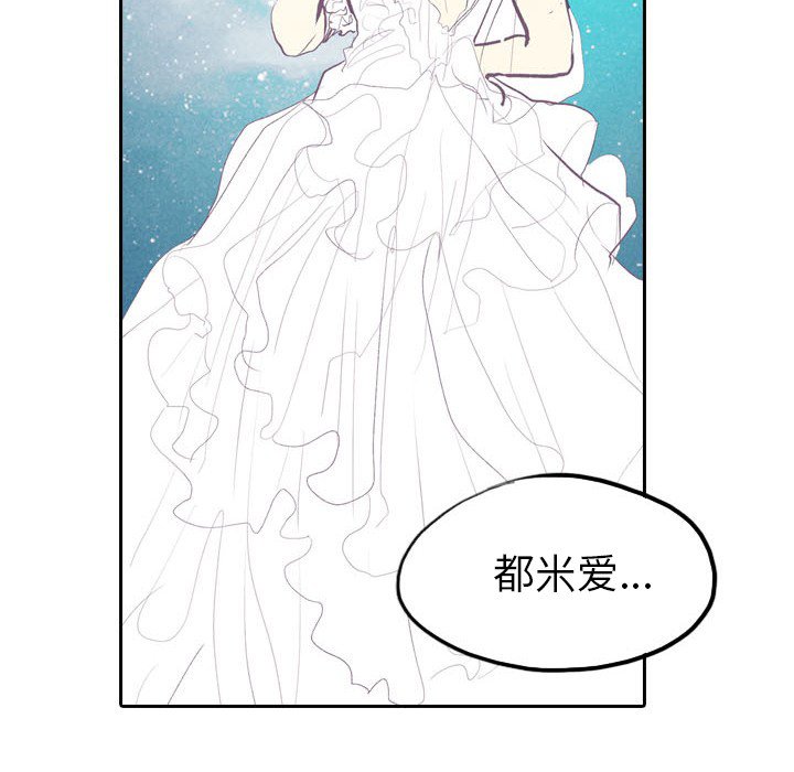 第5話 - 第83张