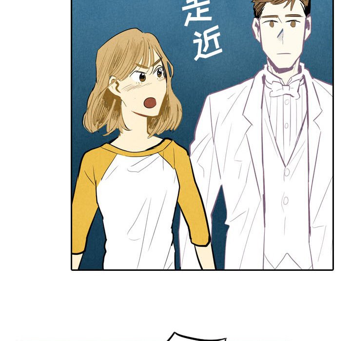 第5話 - 第86张