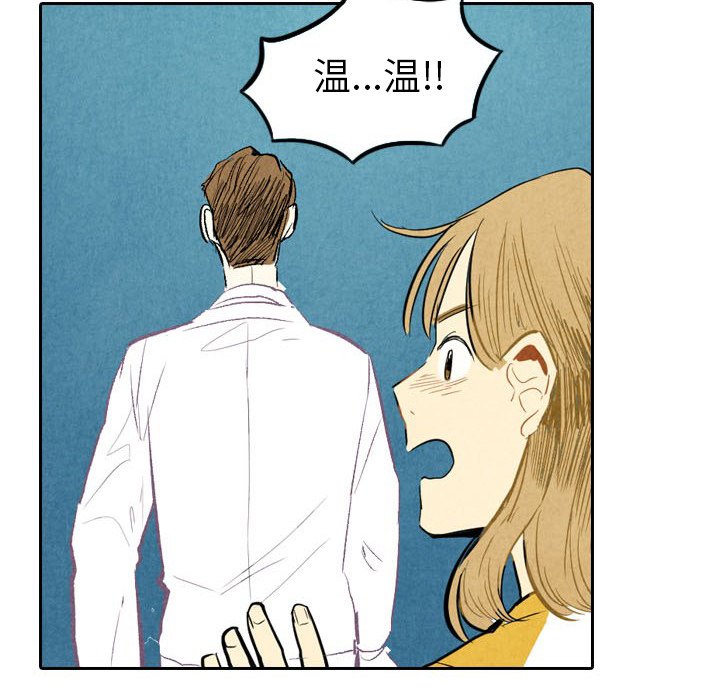 第5話 - 第87张
