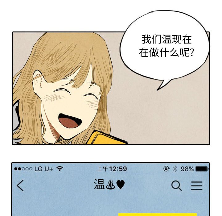 第5話 - 第9张