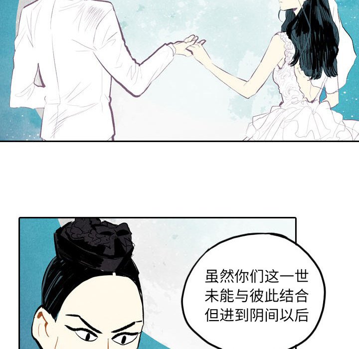 第5話 - 第91张