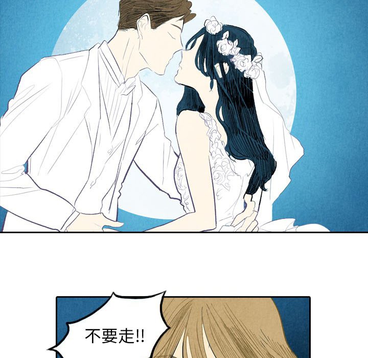 第5話 - 第94张
