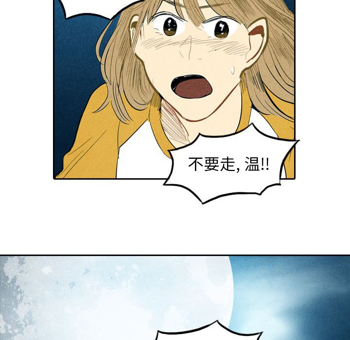 第5話 - 第95张