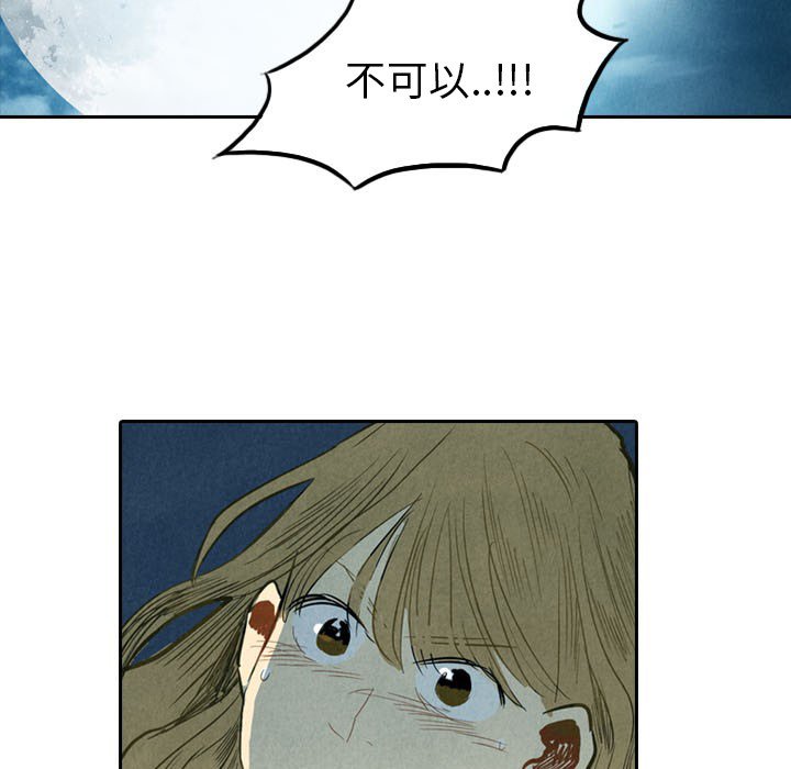 第5話 - 第96张