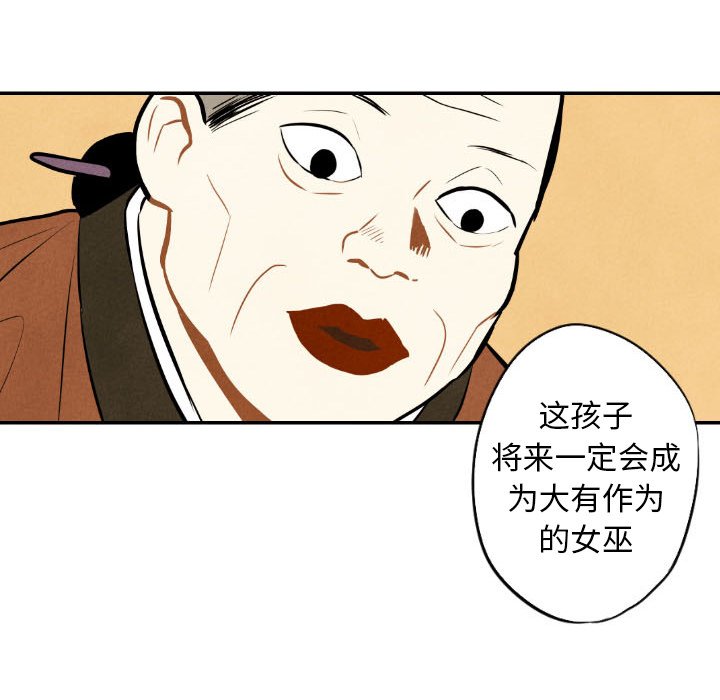 第50話 - 第100张